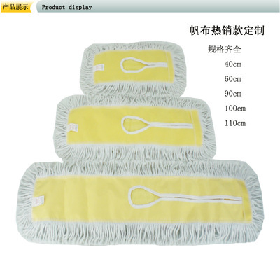 【【放血清倉】工廠直銷全網最低價拖把頭排推 貼牌批量現貨定做】價格,廠家,圖片,拖把、拖把桶,蒼南縣雅琦清潔用品廠-